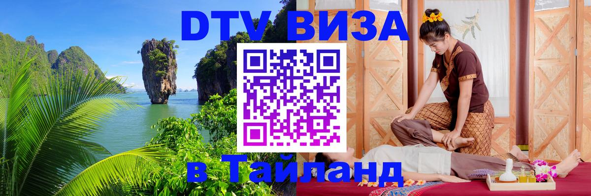 Сколько стоит DTV виза — актуальные цены, оформление даже без документов - Вашингтон 03.10.2025 Сколько стоит DTV виза — актуальные цены, оформление даже без документов - Вашингтон 04.10.2025